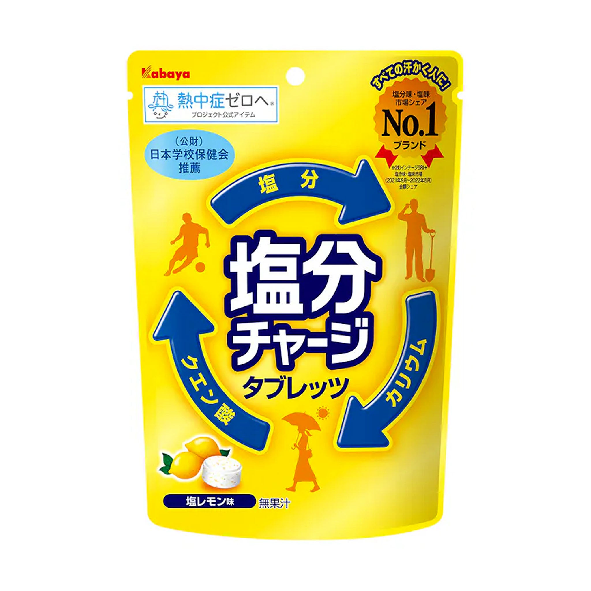 Kabaya Salt Lemon Flavor tablets